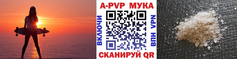 Гашиш Евпатория