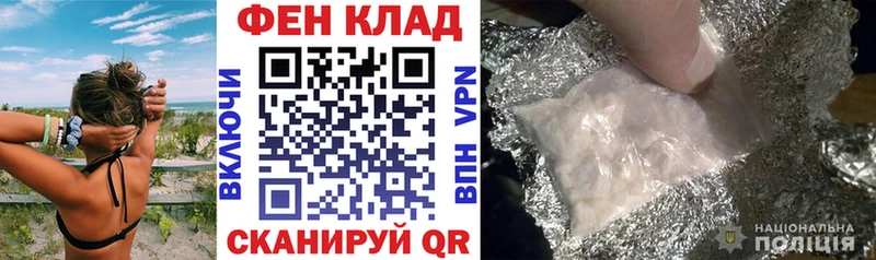 Амфетамин Розовый  Евпатория 