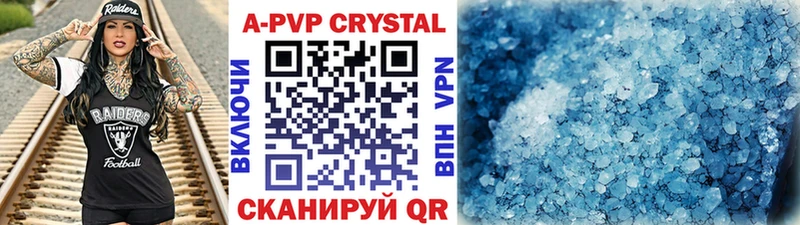 Alpha PVP СК КРИС  МЕГА ссылка  Евпатория 