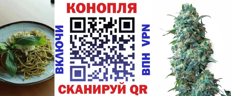 хочу наркоту  Евпатория  mega tor  Canna-Cookies конопля 