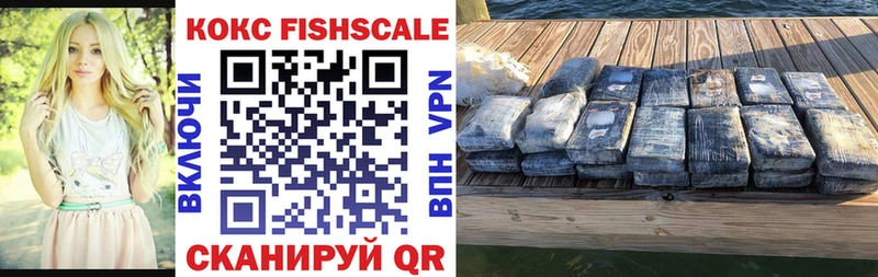 Cocaine VHQ  сколько стоит  Евпатория 