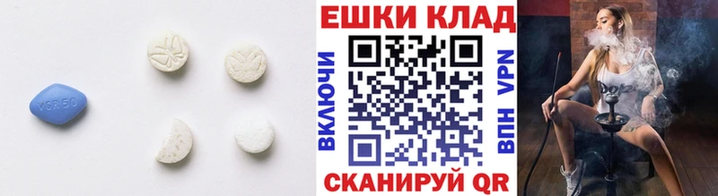 Ecstasy MDMA  наркошоп  Евпатория 