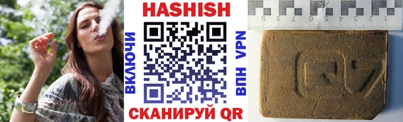 ГАШИШ VHQ  Евпатория 
