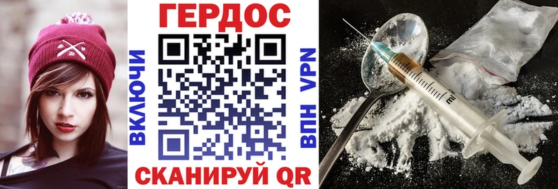 дарнет шоп  Евпатория  OMG рабочий сайт  Героин герыч 