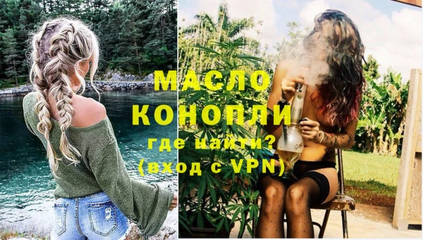 mdma Гусиноозёрск