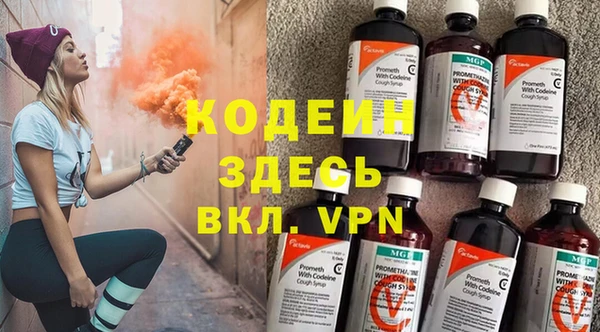 кокаин перу Гусь-Хрустальный