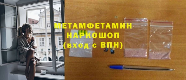 mdma Гусиноозёрск