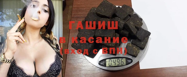 mdma Гусиноозёрск