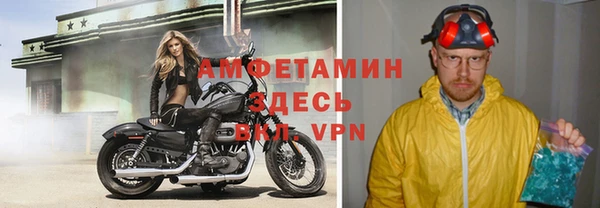 mdma Гусиноозёрск