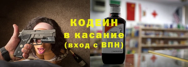 mdma Гусиноозёрск