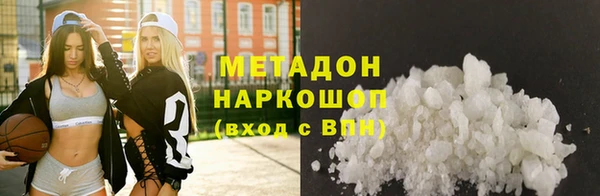 кокаин перу Гусь-Хрустальный