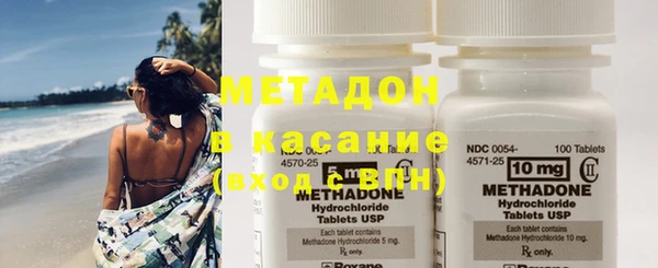 mdma Гусиноозёрск