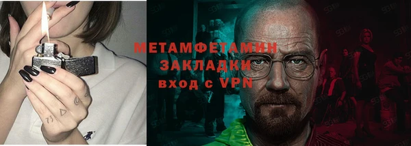 mdma Гусиноозёрск