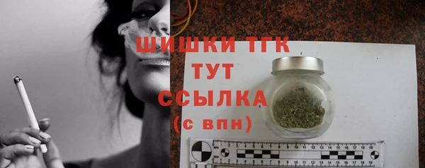 кокаин перу Гусь-Хрустальный