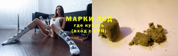 mdma Гусиноозёрск