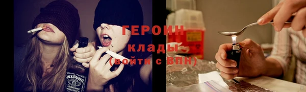 кокаин перу Гусь-Хрустальный