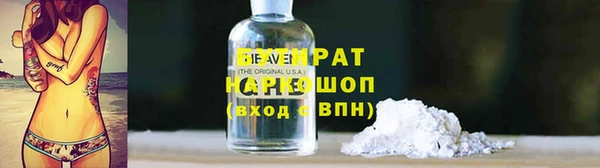 mdma Гусиноозёрск