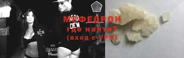 кокаин перу Гусь-Хрустальный