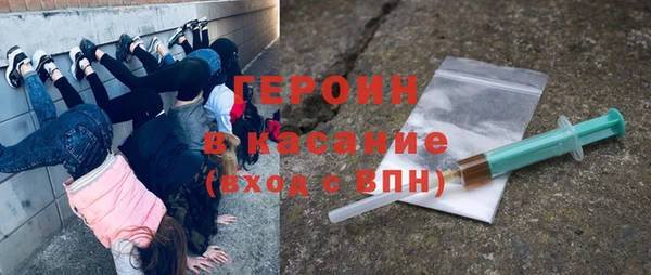 кокаин перу Гусь-Хрустальный