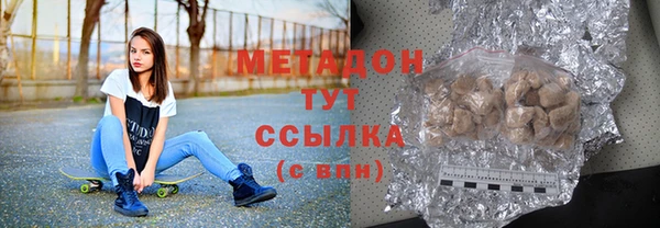 mdma Гусиноозёрск