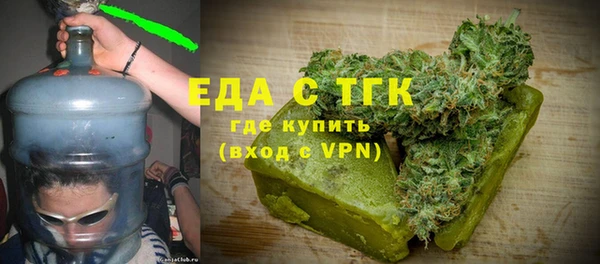 кокаин перу Гусь-Хрустальный