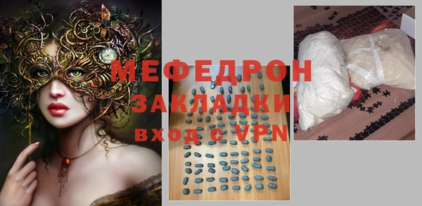 mdma Гусиноозёрск