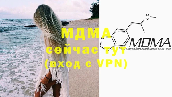 mdma Гусиноозёрск