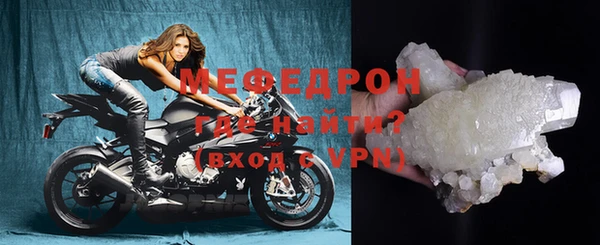кокаин перу Гусь-Хрустальный