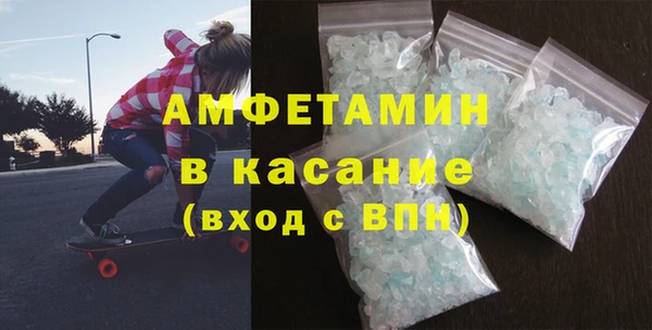 mdma Гусиноозёрск