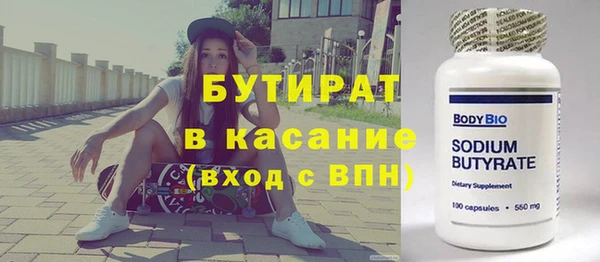 кокаин перу Гусь-Хрустальный