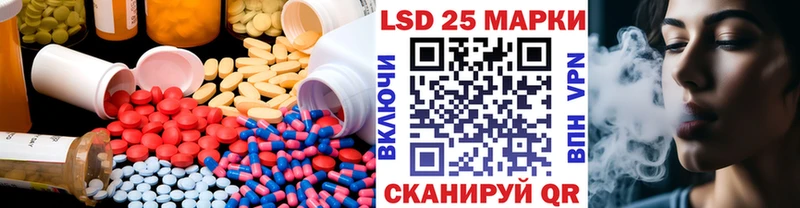 наркошоп  Евпатория  ЛСД экстази ecstasy 