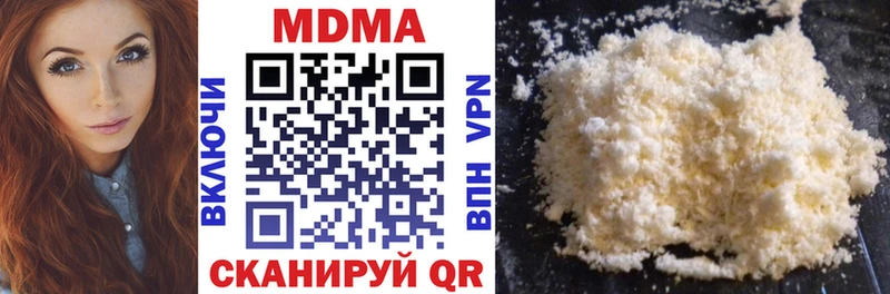 МДМА crystal  Евпатория 