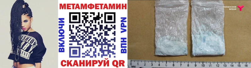 МЕТАМФЕТАМИН Декстрометамфетамин 99.9%  Евпатория 