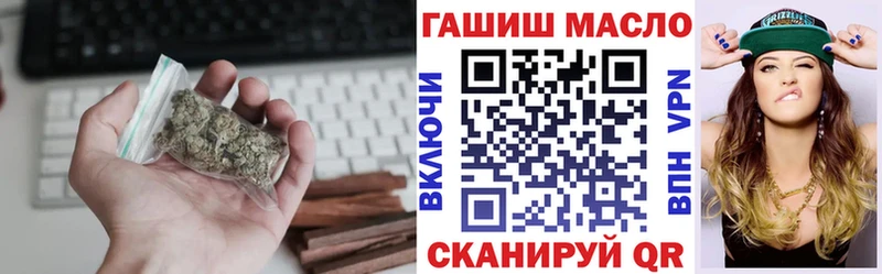 Дистиллят ТГК THC oil  Евпатория 